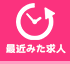 キープリスト